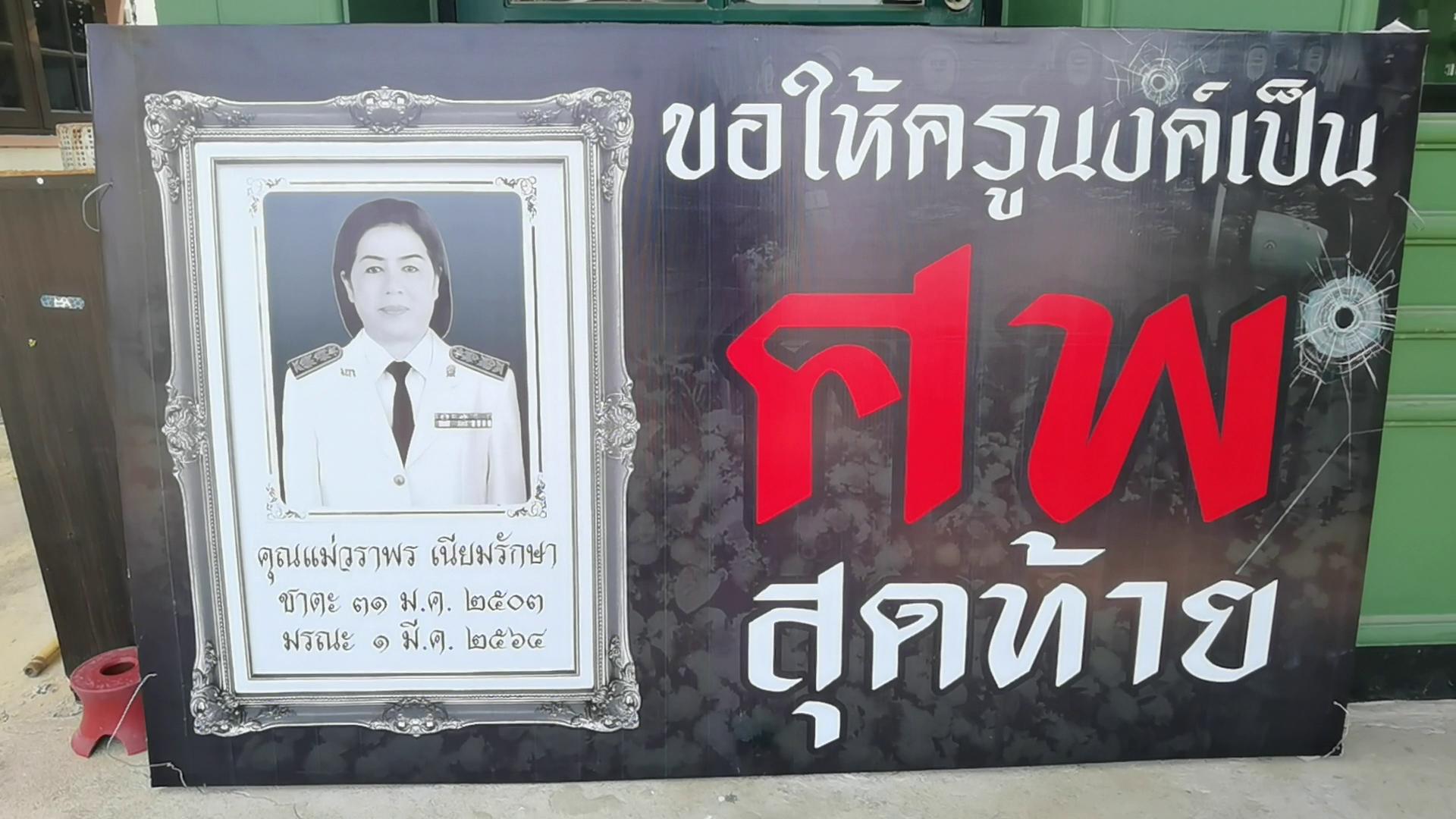 ผลเลือกตั้งเทศบาล! คนรักครูนงค์ แห่ลงโหวตโน ต้องจัดเลือกใหม่ ผลเลือกตั้งเทศบาล! คนรักครูนงค์ แห่ลงโหวตโน ต้องจัดเลือกใหม่