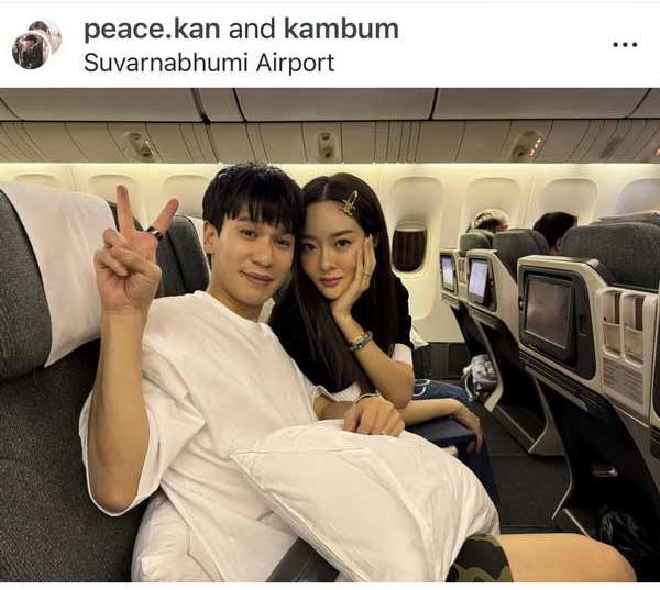 น้ำท่วมภาคใต้ ยังหนัก! แก้มบุ๋ม ปรีญาดา-พี่พีท กันตพร โอนเงินช่วยผู้ประสบภัย น้ำท่วมภาคใต้ ยังหนัก! แก้มบุ๋ม ปรีญาดา-พี่พีท กันตพร โอนเงินช่วยผู้ประสบภัย