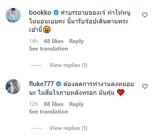 ต้นหอม ศกุนตลา เผยคลิปซึ้ง น้องปกป้อง ร้องไห้ คิดถึงแม่