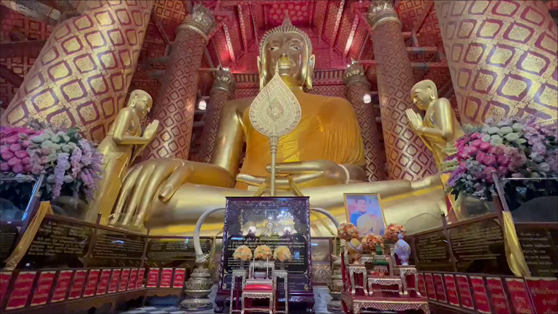 พระสงฆ์-พสกนิกร อยุธยา ร่วมสวดเจริญพระพุทธมนต์ ถวายพระพร แด่ เจ้าฟ้าพัชรกิติยาภาฯ พระสงฆ์-พสกนิกร อยุธยา ร่วมสวดเจริญพระพุทธมนต์ ถวายพระพร แด่ เจ้าฟ้าพัชรกิติยาภาฯ