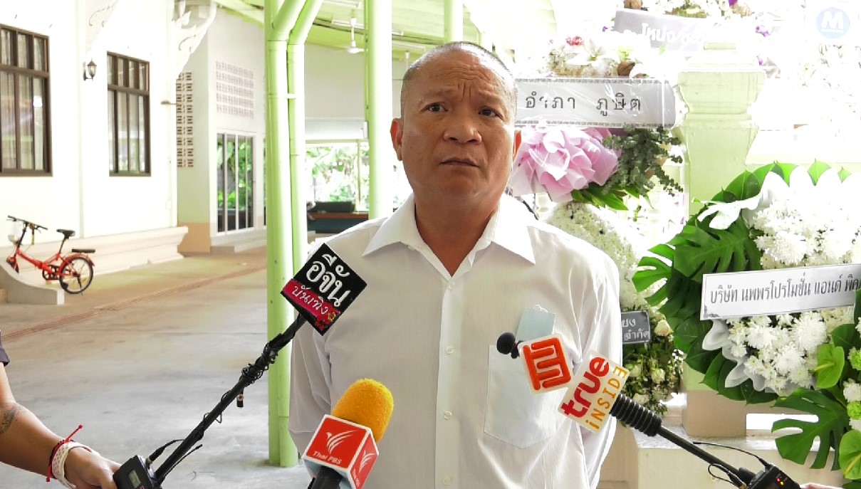 พิธีฌาปนกิจ “ถนอม สามโทน” ที่วัดนวลจันทร์ พิธีฌาปนกิจ “ถนอม สามโทน” ที่วัดนวลจันทร์