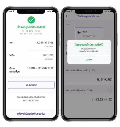 เงินเยนอ่อนค่า แนะ 4 แอปฯแลกเงินเตรียมเที่ยวญี่ปุ่นง่ายมาก เช็กเลย! เงินเยนอ่อนค่า แนะ 4 แอปฯแลกเงินเตรียมเที่ยวญี่ปุ่นง่ายมาก เช็กเลย!