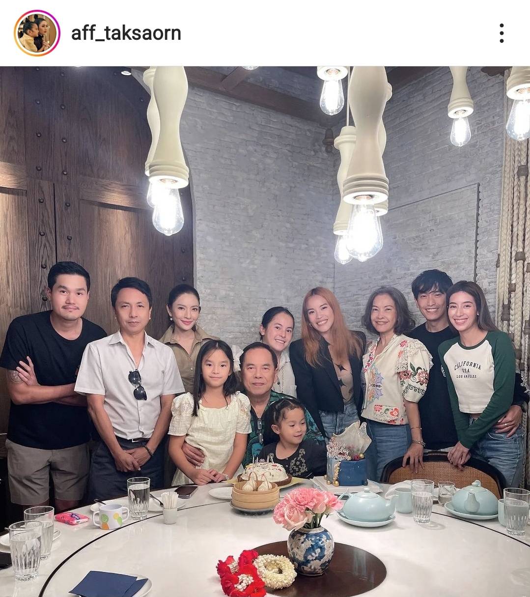 แอฟ ทักษอร เล่าโมเมนต์พา น้องปีใหม่ ไปฉลองวันเกิดคุณปู่ แอฟ ทักษอร เล่าโมเมนต์พา น้องปีใหม่ ไปฉลองวันเกิดคุณปู่