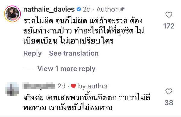 ชาวเน็ตถูกใจ นาตาลี เดวิส โพสต์ฟาดคอนเทนต์อวดรวย สร้างค่านิยมแบบผิดๆ ชาวเน็ตถูกใจ นาตาลี เดวิส โพสต์ฟาดคอนเทนต์อวดรวย สร้างค่านิยมแบบผิดๆ