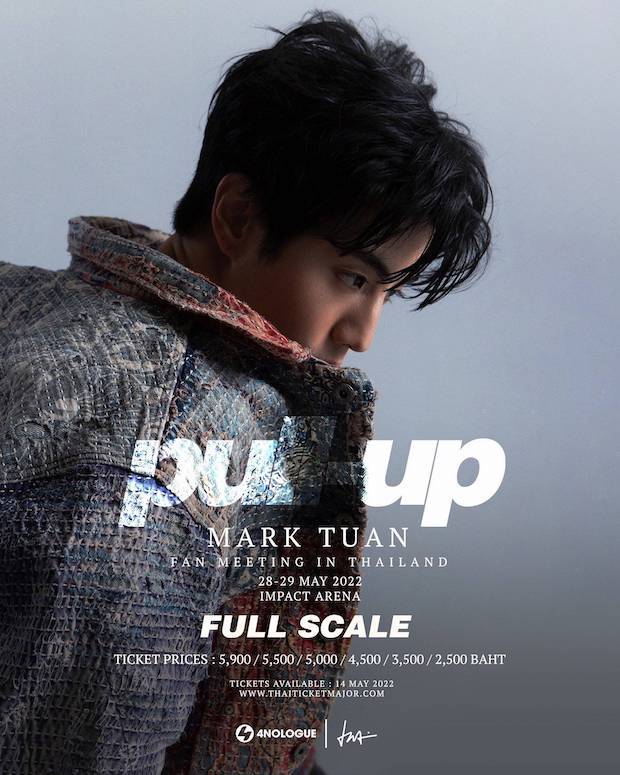รอฟินไม่ไหว!! เปิดตัว ‘แบมแบม’ แขกรับเชิญพิเศษแฟนมีต ‘มาร์ค ต้วน’ ในไทย รอฟินไม่ไหว!! เปิดตัว ‘แบมแบม’ แขกรับเชิญพิเศษแฟนมีต ‘มาร์ค ต้วน’ ในไทย
