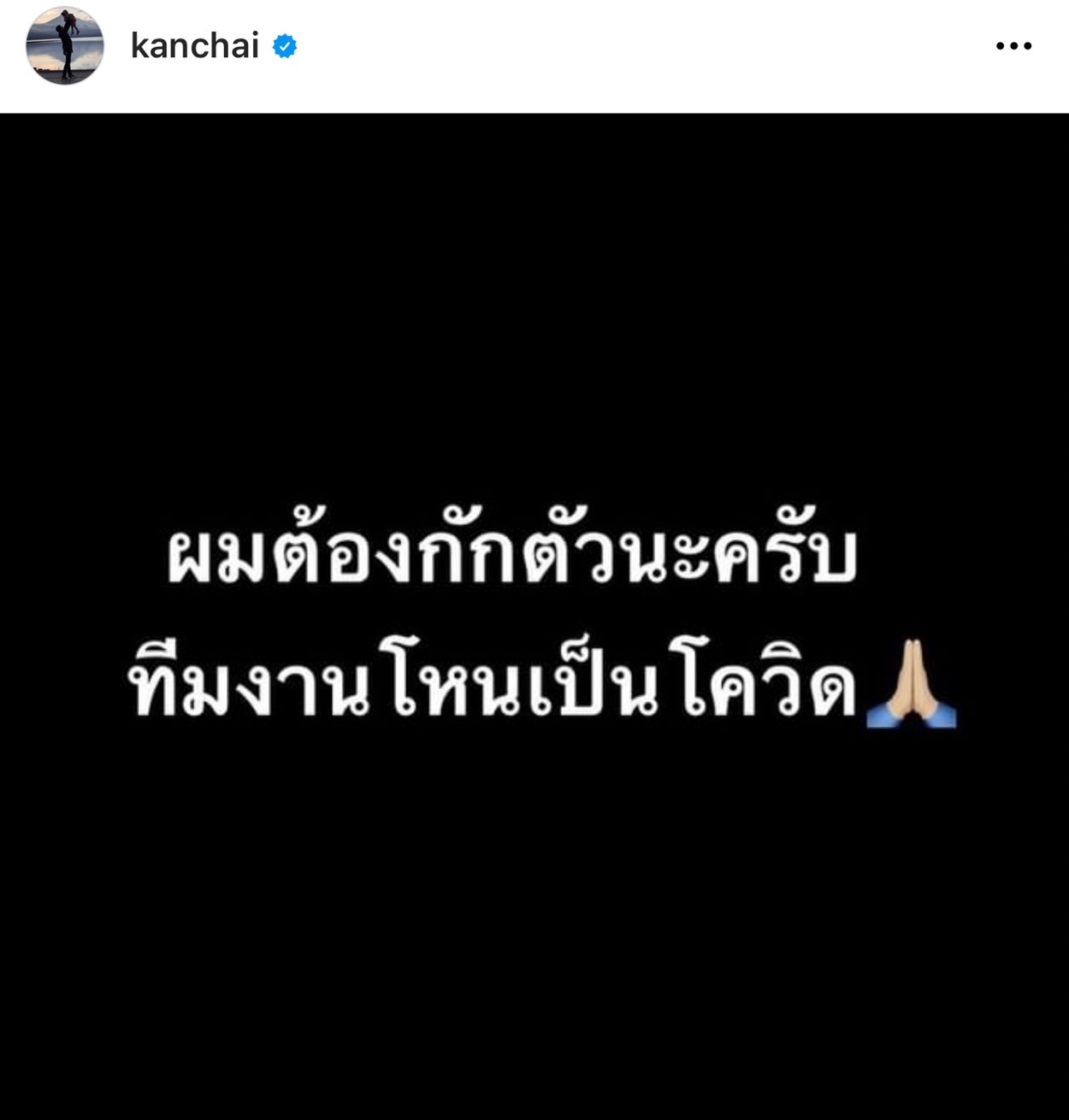 คนบันเทิง อ๊ะอาย-ตาออม 4EVE,แอนชิลี ติดโควิด-19 หนุ่ม กรรชัย กักตัว!! คนบันเทิง อ๊ะอาย-ตาออม 4EVE,แอนชิลี ติดโควิด-19 หนุ่ม กรรชัย กักตัว!!