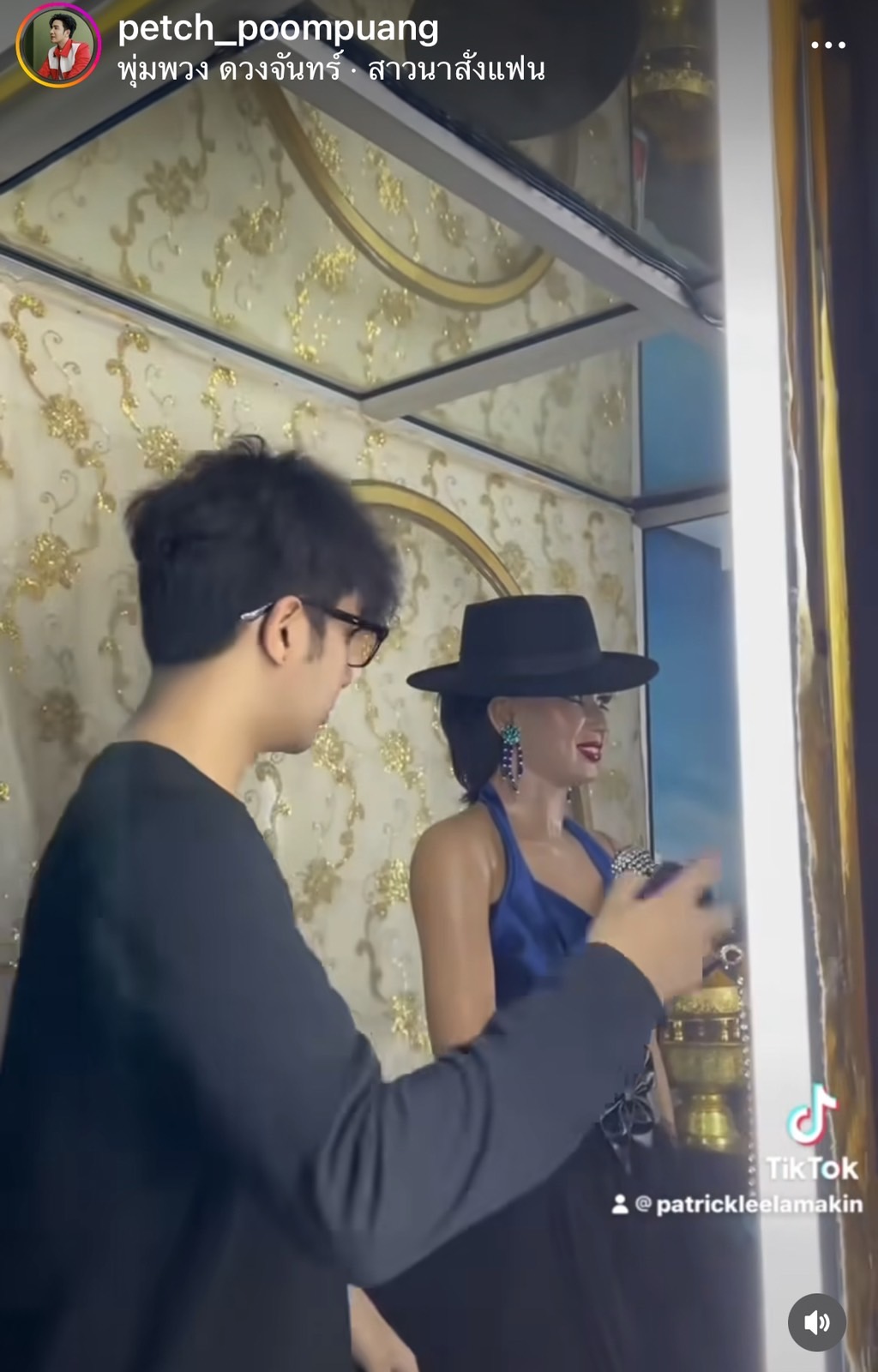 เพชร ภัควรรธน์ เปลี่ยนชุดให้ แม่ผึ้ง พุ่มพวง เนื่องในวันคล้ายวันเกิด 