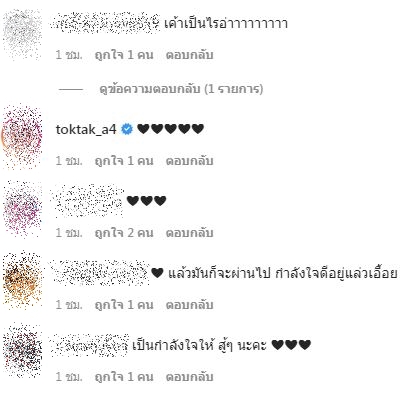 ตุ๊กกี้