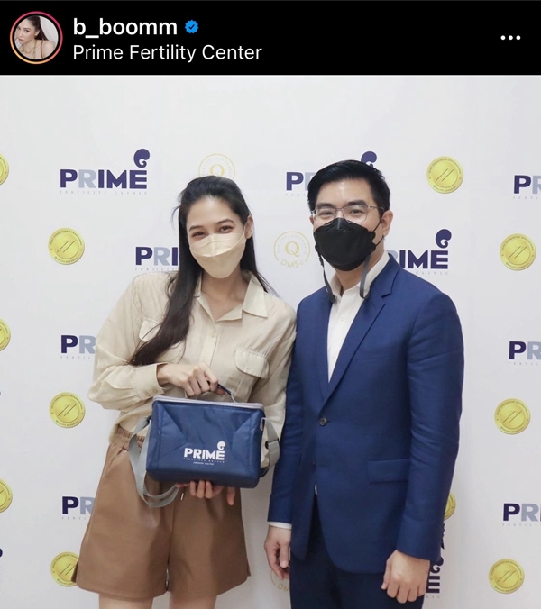 บูม สุภาพร  รีวิวการฝากไข่ บอกมีน้อยแต่มีนะ 