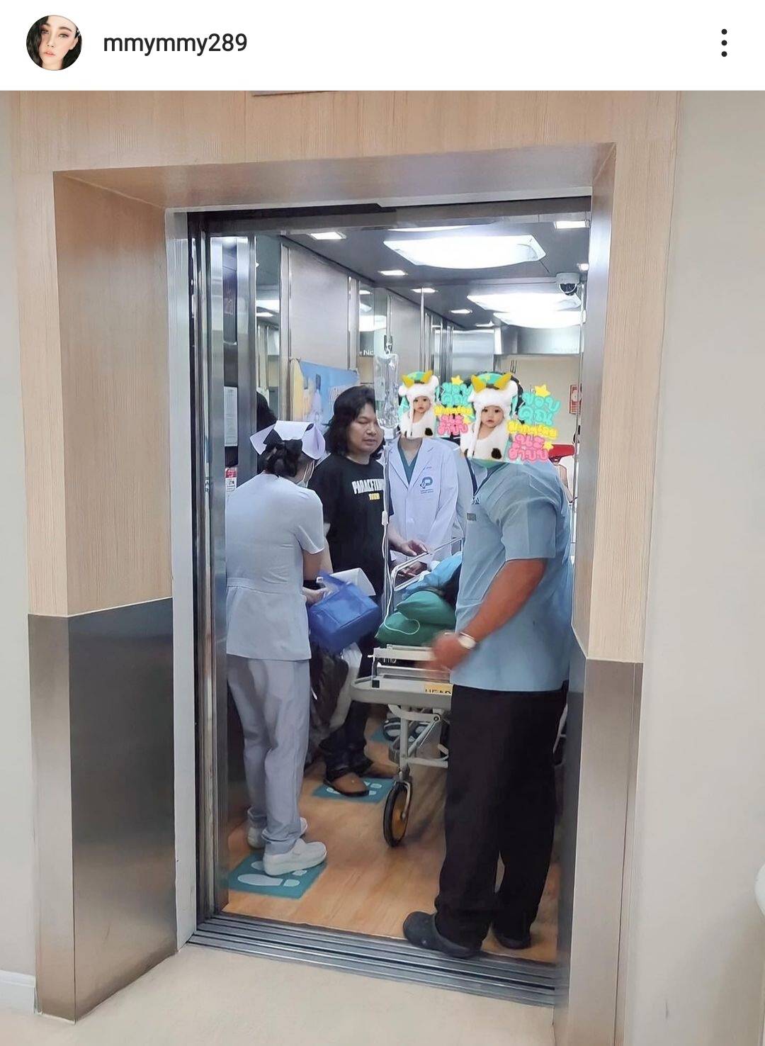 เอ็มมี่ อมลวรรณ เผยอาการล่าสุด กานต์ วิภากร หลังเข้าห้องผ่าตัด