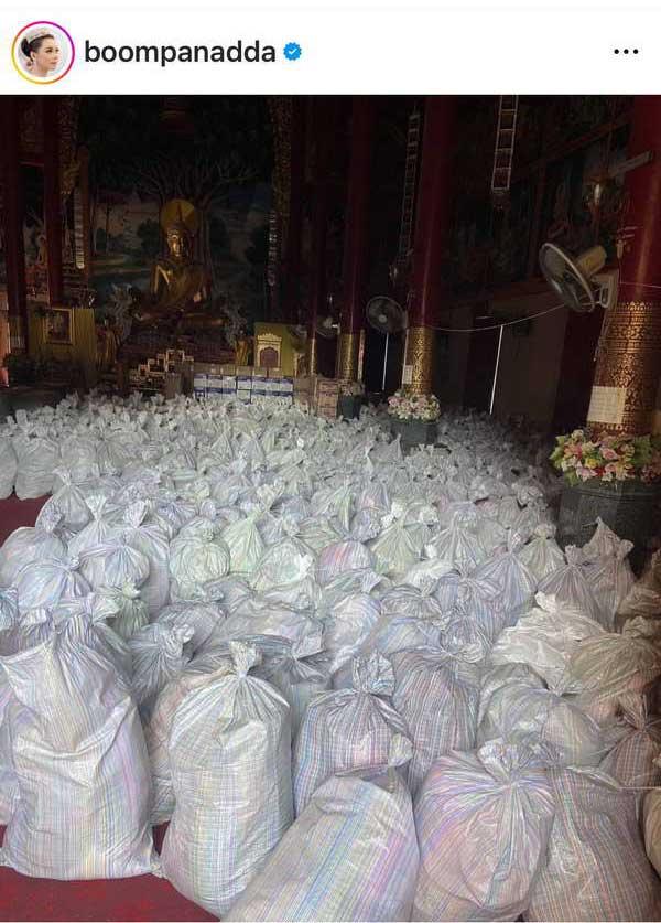 บุ๋ม ปนัดดา ลั่น!แจกให้โลกจำ มอบกระสอบยังชีพชาวแม่สาย คนรับตกใจ คนแจกปวดหลัง บุ๋ม ปนัดดา ลั่น!แจกให้โลกจำ มอบกระสอบยังชีพชาวแม่สาย คนรับตกใจ คนแจกปวดหลัง