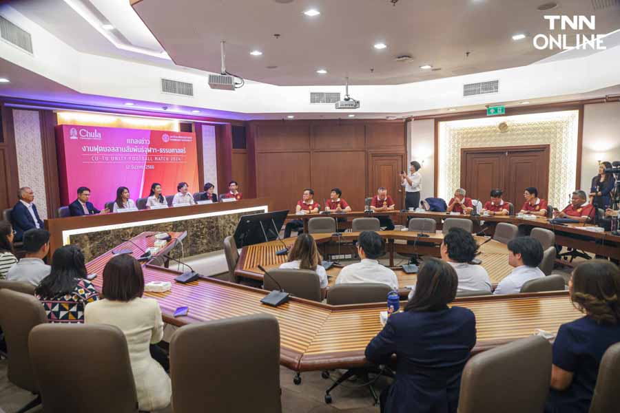นิสิตจัดเองบอล “สานสัมพันธ์จุฬาฯ-ธรรมศาสตร์” หลังเลื่อนจัดฟุตบอลประเพณี ครั้งที่ 75 นิสิตจัดเองบอล “สานสัมพันธ์จุฬาฯ-ธรรมศาสตร์” หลังเลื่อนจัดฟุตบอลประเพณี ครั้งที่ 75