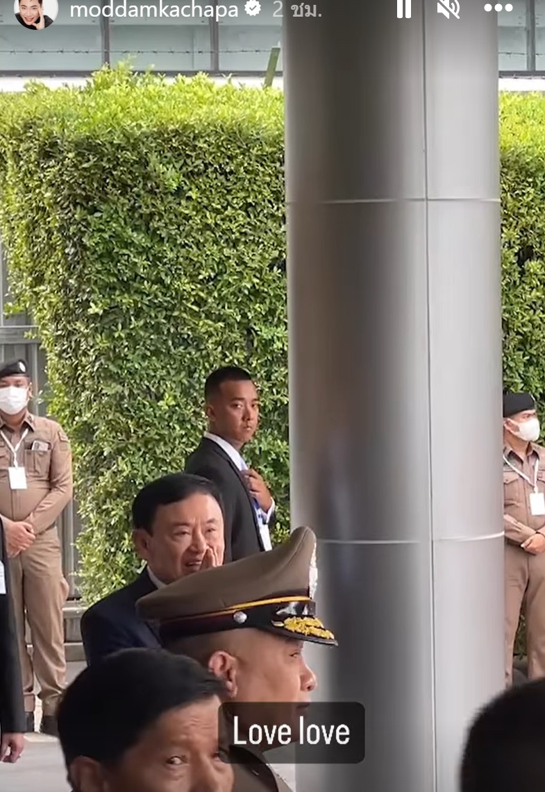  ทักษิณกลับไทย! มดดำ คชาภา เผยคลิปนาทีประวัติศาสตร์