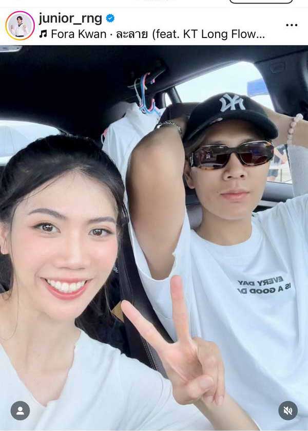 เปิดเส้นทางความรัก เทนนิส-จูเนียร์ กับ ความรัก ที่ต้องเป็น ความลับ