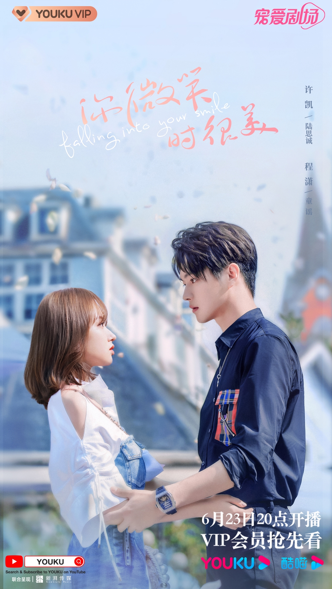 ‘เฉิงเซียว’ เที่ยวทะเลไทย!! ออร่าขาววิงค์ สมาชิก Cosmic Girls - นางเอกซีรีส์ ‘รักยิ้มของเธอ’ ‘เฉิงเซียว’ เที่ยวทะเลไทย!! ออร่าขาววิงค์ สมาชิก Cosmic Girls - นางเอกซีรีส์ ‘รักยิ้มของเธอ’