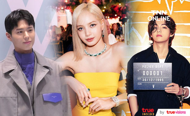คาด “ลิซ่า - พัคโบกอม - วี BTS” ลัดฟ้าชมแฟชั่นโชว์แบรนด์ CELINE สุดสัปดาห์นี้!!