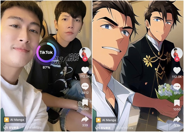 ส่องคนบันเทิง ไม่ตกเทรนด์ เล่นเอฟเฟค AI เปลี่ยนเป็นการ์ตูนอนิเมะ ส่องคนบันเทิง ไม่ตกเทรนด์ เล่นเอฟเฟค AI เปลี่ยนเป็นการ์ตูนอนิเมะ