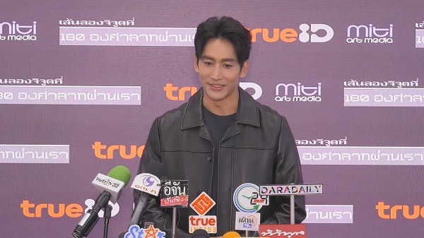 “ไนกี้-แหม่ม” เปิดตัวซีรีส์วาย เตรียมลงฉาย TrueID  (มีคลิป)