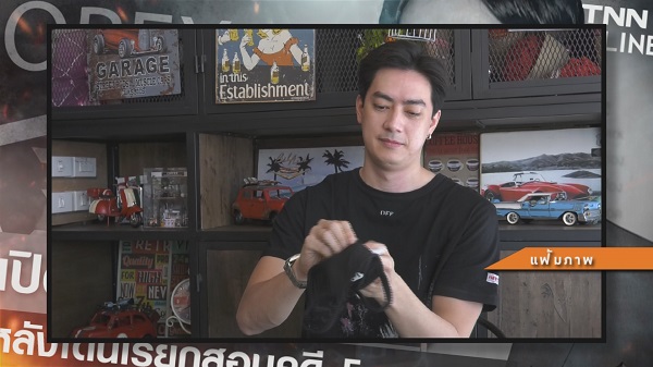 ฟิล์ม รัฐภูมิ แจงที่มาเส้นทางการเงิน หลัง DSI เรียกสอบ   (มีคลิป)