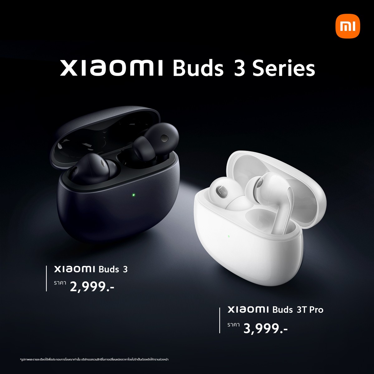 เปิดตัว Xiaomi 12 Series! กล้องเทพ สเปกดี ในราคาที่ต้องร้องว้าว! เปิดตัว Xiaomi 12 Series! กล้องเทพ สเปกดี ในราคาที่ต้องร้องว้าว!