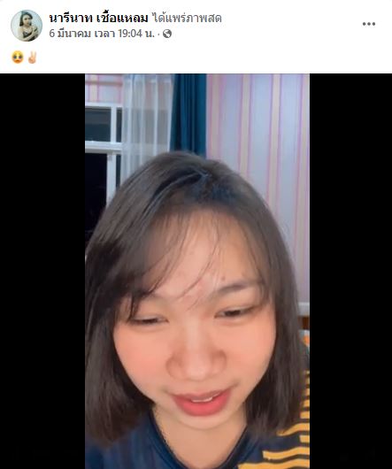 ลิลลี่ ติดโควิด-19 เผยทรมานมาก กังวลกลัวแม่ติดเชื้อ