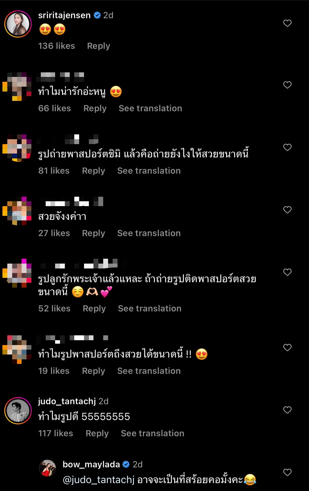 ชาวเน็ตอึ้ง โบว์ เมลดา โชว์รูปพาสปอร์ต สวยอย่างกับนางฟ้า ชาวเน็ตอึ้ง โบว์ เมลดา โชว์รูปพาสปอร์ต สวยอย่างกับนางฟ้า