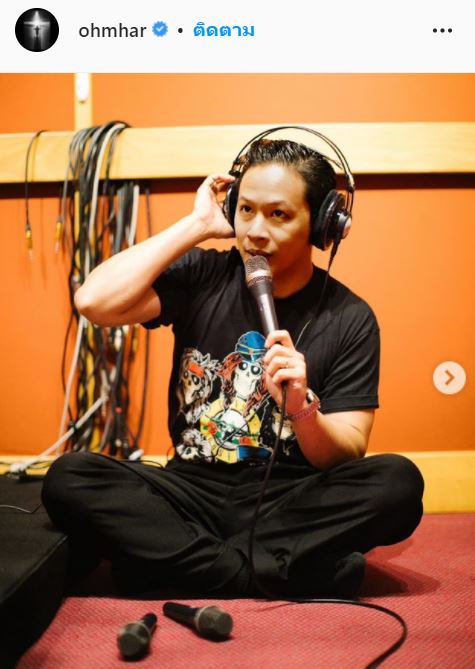 โอม ค็อกเทล จ่อเอาผิดสื่อดัง!! นำเสนอข่าวไม่ตรวจสอบข้อเท็จจริง