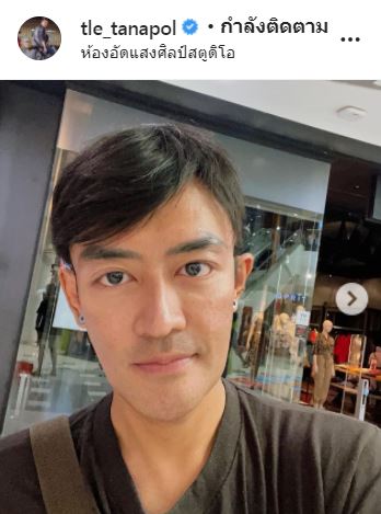 นิวนิว เอวด้ง ถูกแฉพฤติกรรม!! จากไอจีปริศนา ด้าน เติ้ล ธนพล ตอบชัด ทำไมนั่งคุยกับตู้เย็น