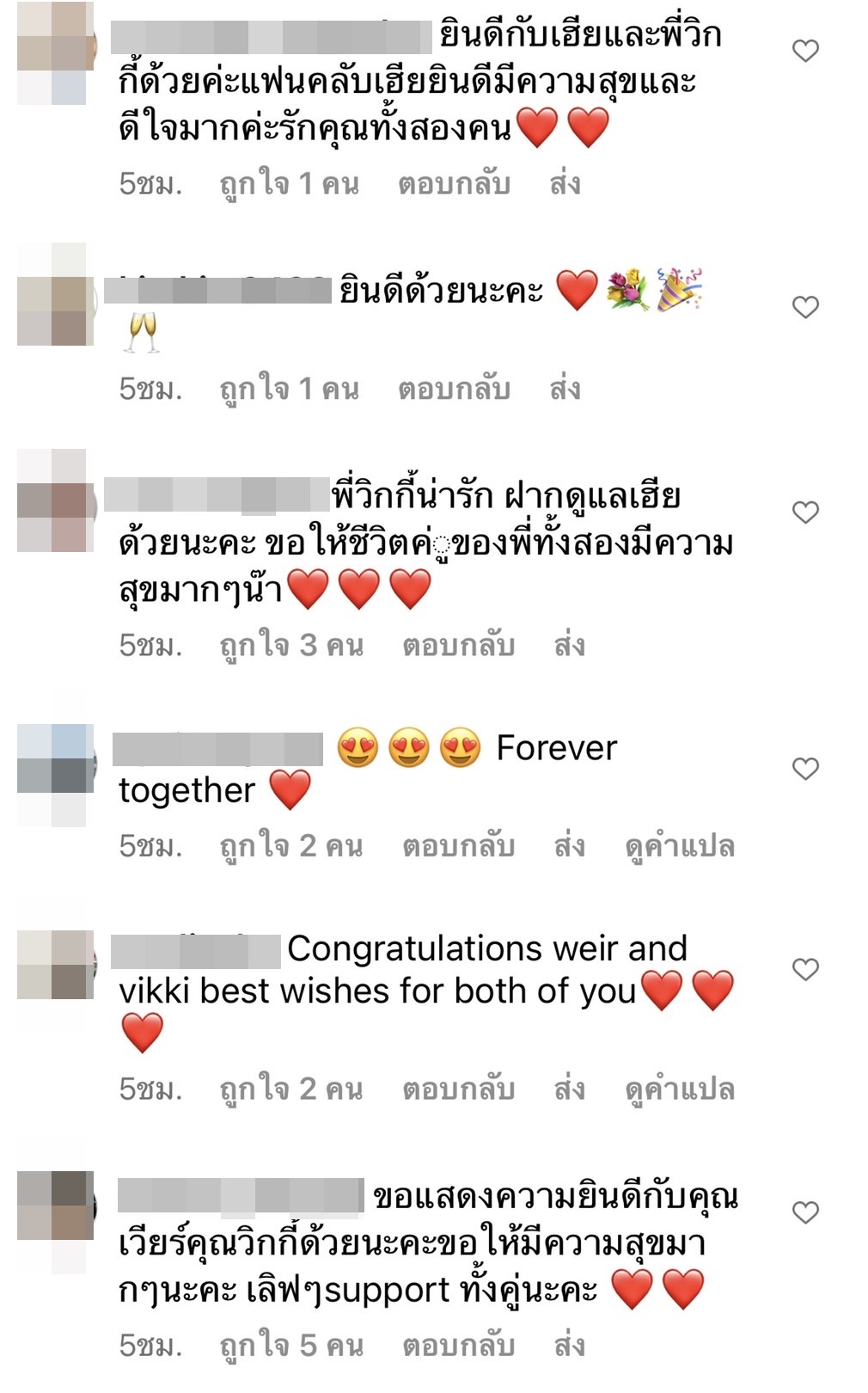ส่องความเคลื่อนไหว วิกกี้ ภรรยา เวียร์ หลังจดทะเบียนสมรส ส่องความเคลื่อนไหว วิกกี้ ภรรยา เวียร์ หลังจดทะเบียนสมรส