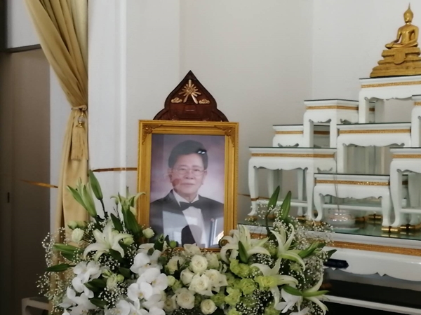 พิธีพระราชทานน้ำหลวงอาบศพ ครูชาลี อินทรวิจิตร 