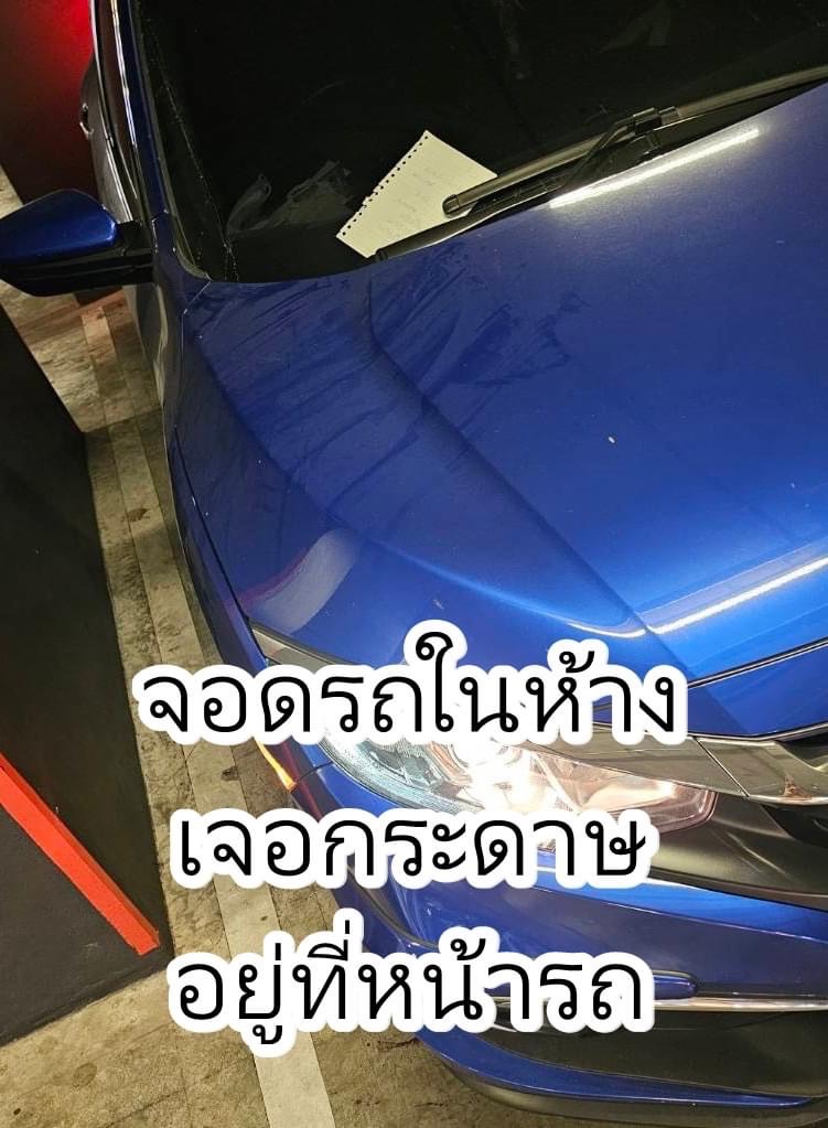 รปภ.โรคจิตกลับมาอีกแล้ว คุกคามเน็ตไอดอลสาว มินตัน นานกว่า 2 ปี รปภ.โรคจิตกลับมาอีกแล้ว คุกคามเน็ตไอดอลสาว มินตัน นานกว่า 2 ปี
