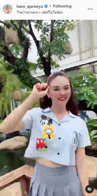 ส่องเหล่าคนดังเต้นคัฟเวอร์เพลงฮิตใน TikTok เฮอร์ไมโอน้อง