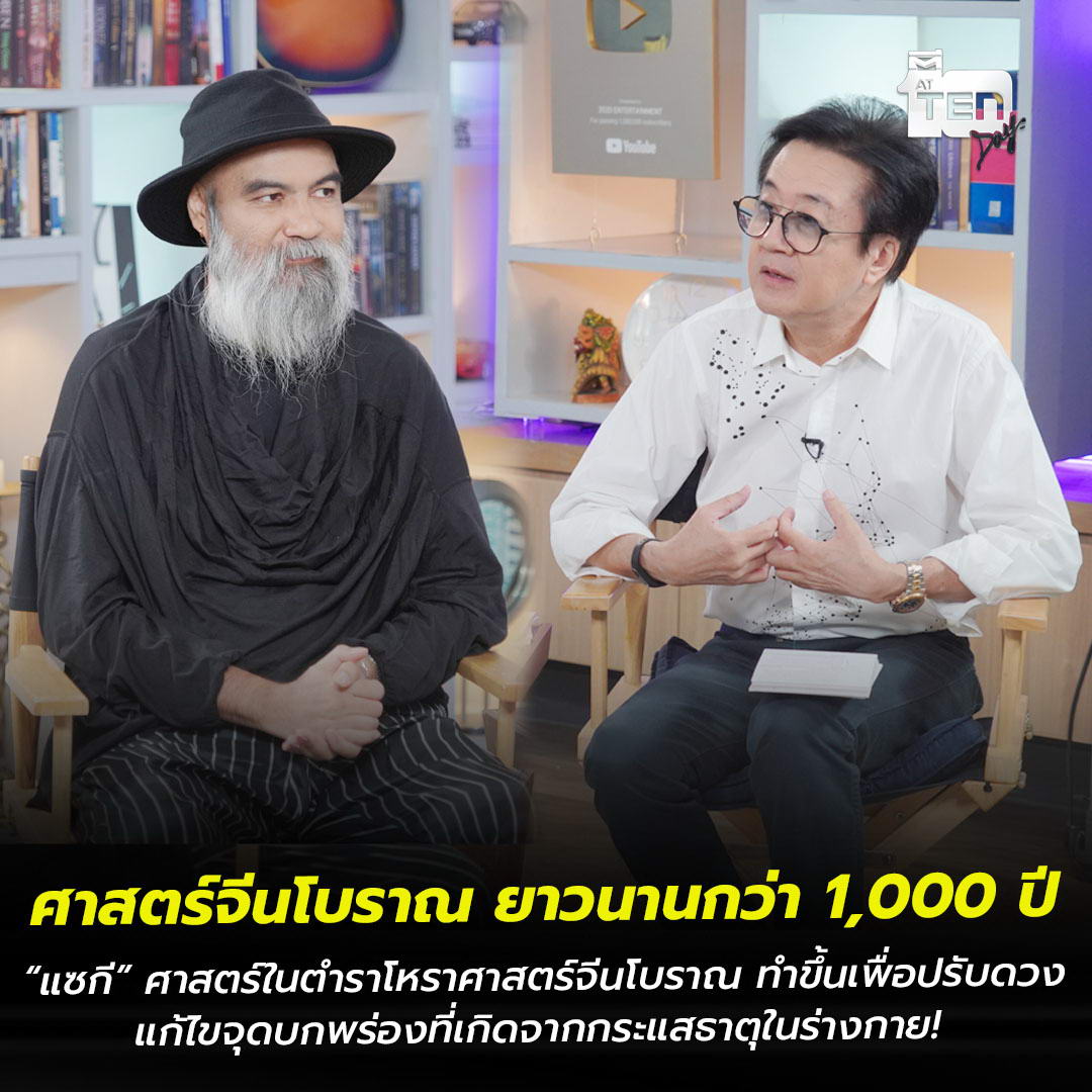 ใจหาย! วิทวัส สุนทรวิเนตร์ ประกาศเกษียณ ยุติรายการ ตีสิบเดย์ ปิดตำนาน 27ปี ใจหาย! วิทวัส สุนทรวิเนตร์ ประกาศเกษียณ ยุติรายการ ตีสิบเดย์ ปิดตำนาน 27ปี