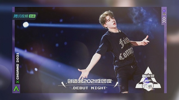 เดบิวต์คู่! “นาย- แพทริค” 2เด็กไทย เดบิวต์ในฐานะสมาชิกบอยกรุ๊ปที่จีน (มีคลิป) 