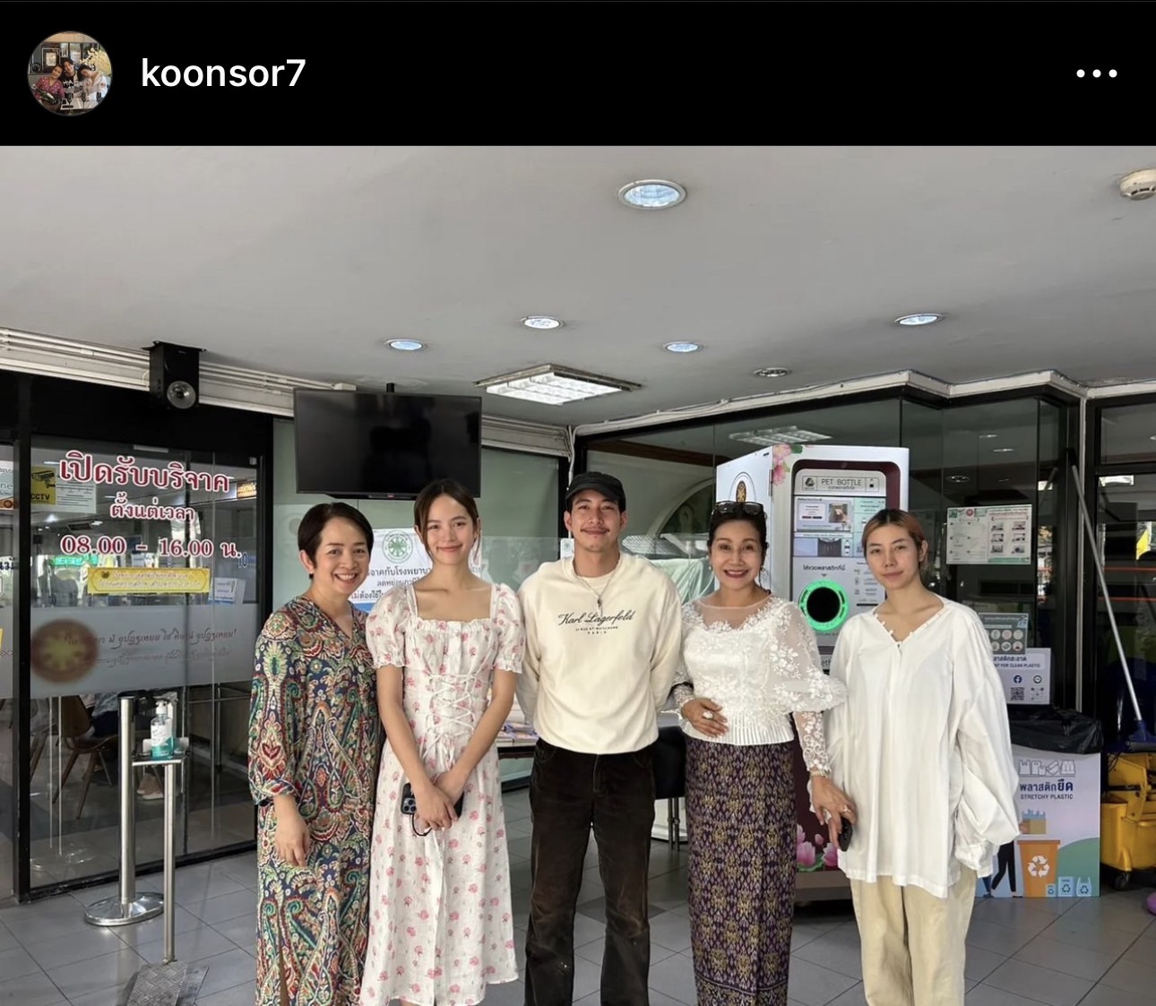 ณิชา ควงหวานใจ โตโน่ ทำบุญวันเกิดแสนอบอุ่น