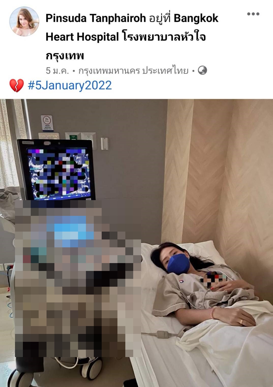 บอลลูน พินทุ์สุดา ต้องรีบผ่าตัด หลังหมอแจ้งลิ้นหัวใจรั่วเพิ่มขึ้น บอลลูน พินทุ์สุดา ต้องรีบผ่าตัด หลังหมอแจ้งลิ้นหัวใจรั่วเพิ่มขึ้น