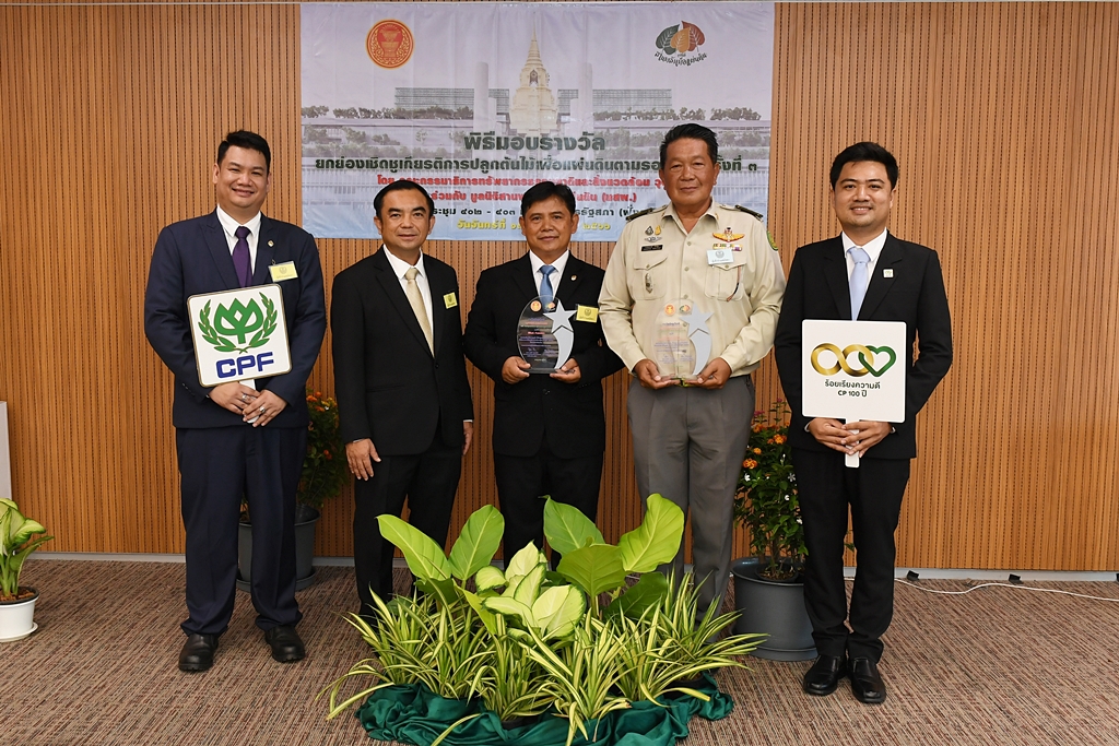 กมธ.ทรัพยากรธรรมชาติฯ วุฒิสภา ยกย่อง  2 โครงการของซีพีเอฟ ปลูกต้นไม้เพื่อแผ่นดินตามรอยพ่อ 