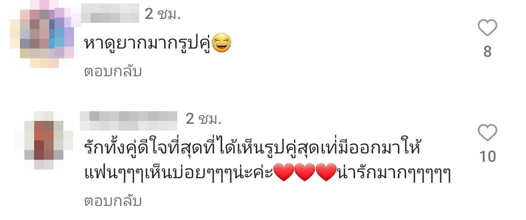 ภาพคู่ที่รอคอย นุ่น วรนุช ไปให้กำลังใจ ต๊อด ปิติ ติดขอบสนามแข่งรถที่ญี่ปุ่น ภาพคู่ที่รอคอย นุ่น วรนุช ไปให้กำลังใจ ต๊อด ปิติ ติดขอบสนามแข่งรถที่ญี่ปุ่น