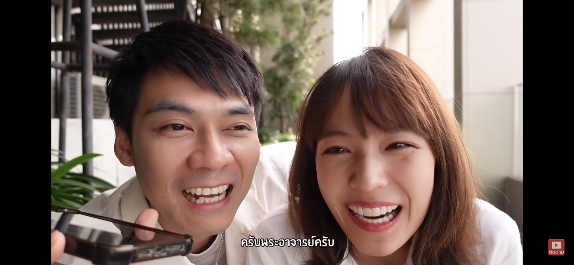 แดน วรเวช - แพทตี้ อังศุมาลิน อึ้ง ได้ฤกษ์แต่งงานแล้ว เป็น 2 พ.ย. นี้ แดน วรเวช - แพทตี้ อังศุมาลิน อึ้ง ได้ฤกษ์แต่งงานแล้ว เป็น 2 พ.ย. นี้