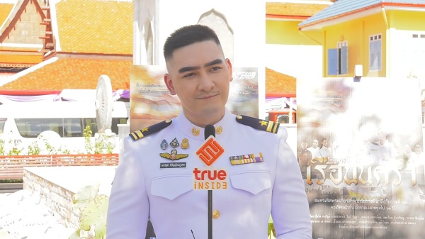 “สิงโต สหรัฐต์” หวนรับงานแสดงอีกครั้ง หลังหายจากวงการหลายปี (มีคลิป)