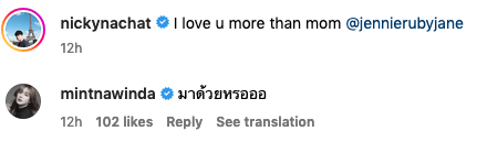 บอกรักบลิงค์ไทย!! 'เจนนี่ BLACKPINK' โพสต์อวด 'ยาดม' และขนมสุดโปรด หลังคอนเสิร์ตที่ราชมังฯ บอกรักบลิงค์ไทย!! 'เจนนี่ BLACKPINK' โพสต์อวด 'ยาดม' และขนมสุดโปรด หลังคอนเสิร์ตที่ราชมังฯ