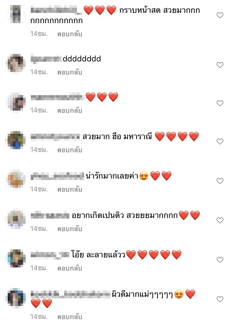ขึ้นบอลลูนลอยฟ้า ดิว อริสรา โชว์หน้าสด แฟนๆ แห่ชมสวยมาก ขึ้นบอลลูนลอยฟ้า ดิว อริสรา โชว์หน้าสด แฟนๆ แห่ชมสวยมาก