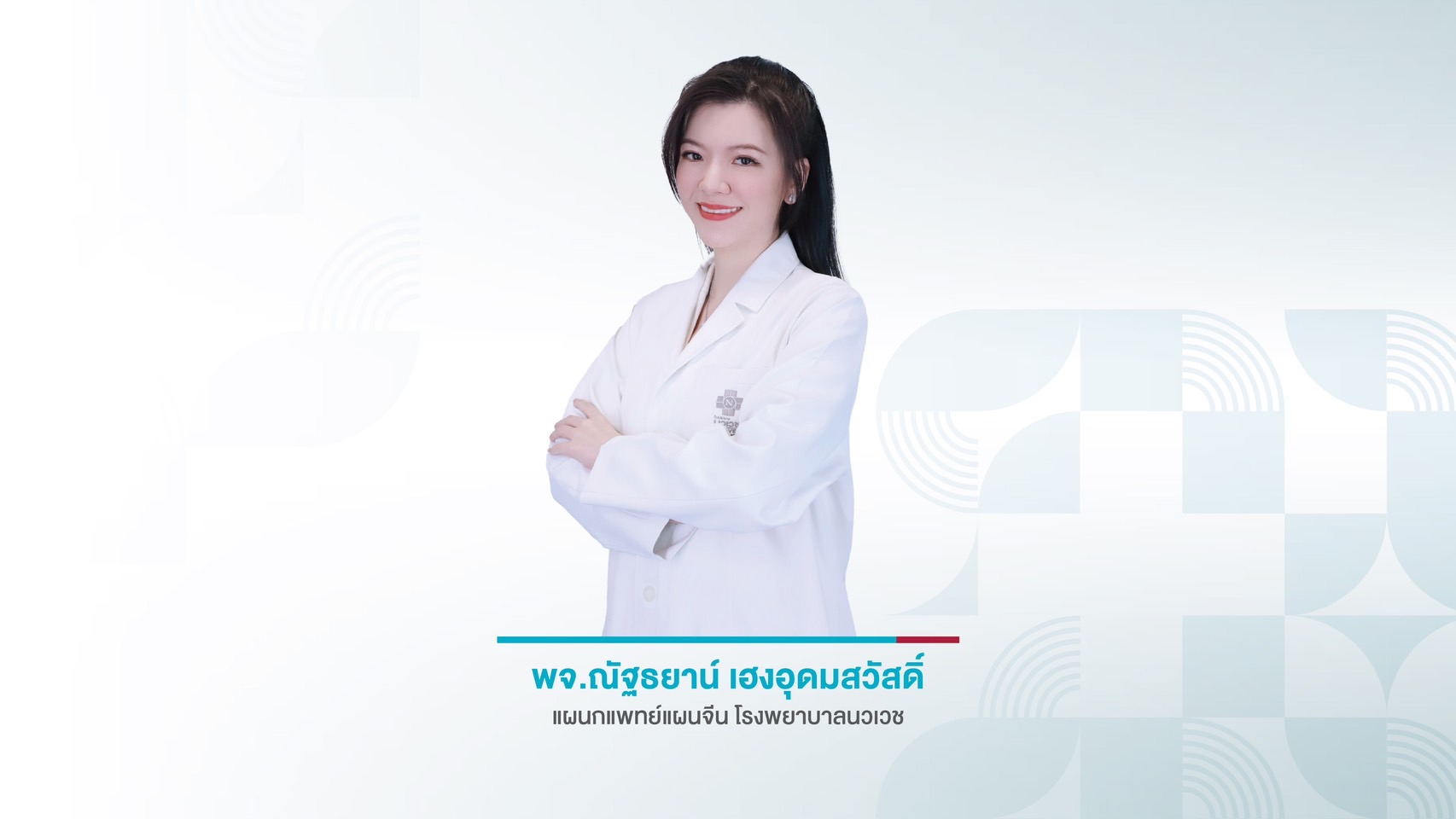 สูตรลับ ลดพุงยื่น จบอาการบวมเบียร์ ฉบับแพทย์แผนจีน สูตรลับ ลดพุงยื่น จบอาการบวมเบียร์ ฉบับแพทย์แผนจีน