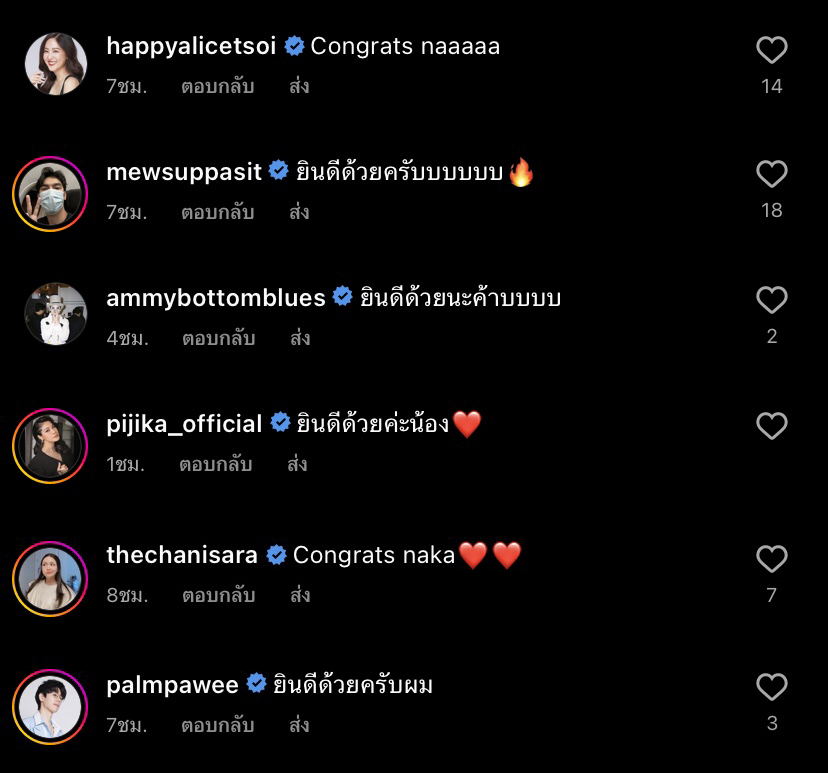 ประกาศติดจอง! อะตอม ชนกันต์ ขอแฟนสาวแต่งงาน ประกาศติดจอง! อะตอม ชนกันต์ ขอแฟนสาวแต่งงาน