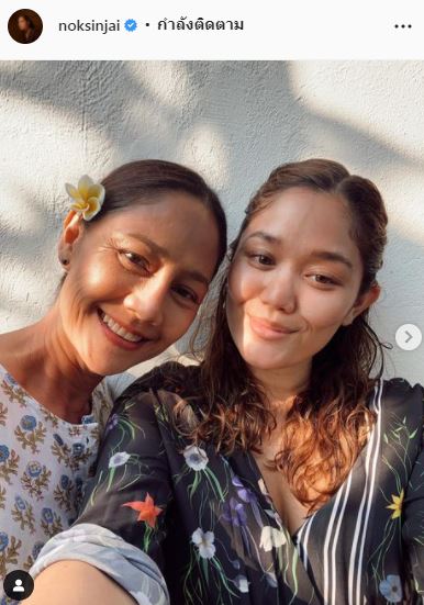 นก สินจัย เคลื่อนไหว หลังลูกสาวโดนเปรียบเทียบทำไมไม่สวยเหมือนแม่