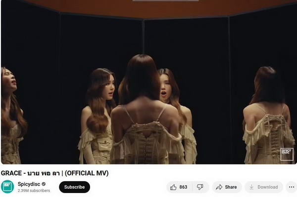 ดราม่าเพลงใหม่ เกรซ กาญจน์เกล้า ติงทำคนเข้าใจผิดโรค ไบโพลาร์ ดราม่าเพลงใหม่ เกรซ กาญจน์เกล้า ติงทำคนเข้าใจผิดโรค ไบโพลาร์
