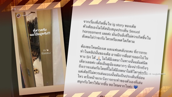 เต้ย จรินทร์พร ยืนยันโสดสนิท/ยินดีมิวมีลูก (มีคลิป) เต้ย จรินทร์พร ยืนยันโสดสนิท/ยินดีมิวมีลูก (มีคลิป)