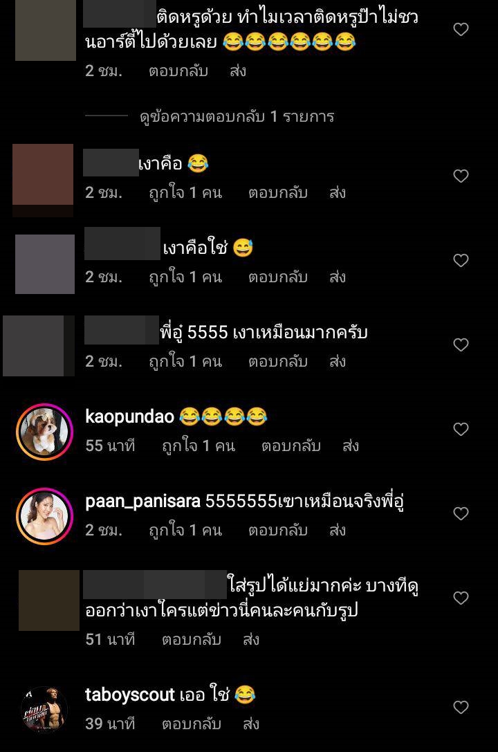อู๋ นวพล ลั่น ไม่ใช่ตน ที่ติดหนี้ผู้กำกับเป็นล้าน อู๋ นวพล ลั่น ไม่ใช่ตน ที่ติดหนี้ผู้กำกับเป็นล้าน