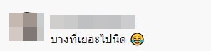 ชาวเน็ตวิจารณ์ชุด โบกี้ไลอ้อน ใส่ขึ้นคอนเสิร์ตเริ่มบานปลายไปใหญ่ ชาวเน็ตวิจารณ์ชุด โบกี้ไลอ้อน ใส่ขึ้นคอนเสิร์ตเริ่มบานปลายไปใหญ่