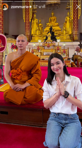 “มิว ศุภศิษฏ์” เข้าพิธีอุปสมบท ได้ฉายา “ปุญญวัฑฒโนภิกขุ” “มิว ศุภศิษฏ์” เข้าพิธีอุปสมบท ได้ฉายา “ปุญญวัฑฒโนภิกขุ”